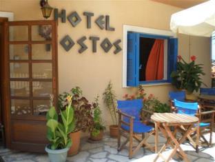 Frikes Greece Booking Discount agoda.com