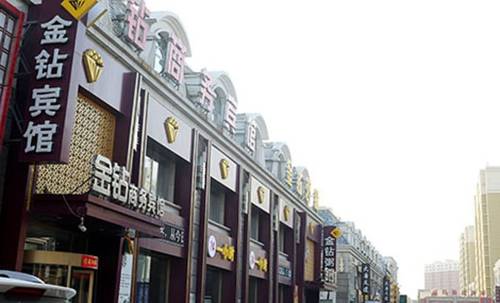 Songyuan Chine Réservation Réduction booking.com