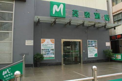 Hefei Chine Réservation Réduction booking.com