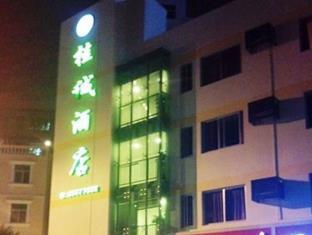 Shenzhen China Booking Discount agoda.com