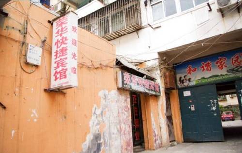 Huaibei Chine Réservation Réduction booking.com