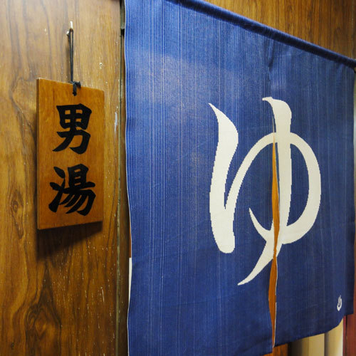 Iwakuni Japan Booking Discount agoda.com