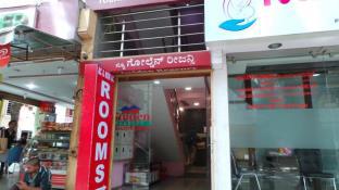 Bangalore India Booking Discount agoda.com