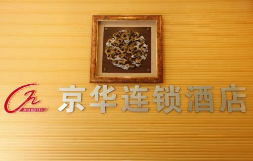 Xingtai China Booking Discount booking.com