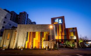 Taichung Taiwan Booking Discount agoda.com
