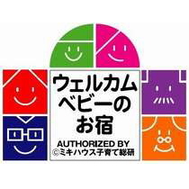 Yufu Japan Booking Discount agoda.com