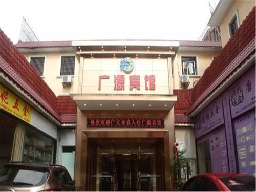 Guangzhou Chine Réservation Réduction booking.com