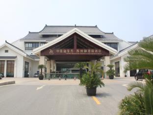 Suzhou China Booking Discount agoda.com