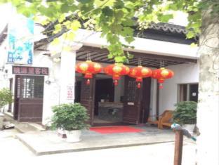 Suzhou China Booking Discount agoda.com