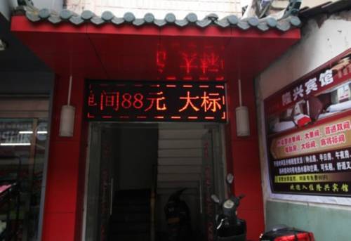 Jingzhou Chine Réservation Réduction booking.com