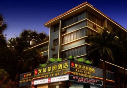 Haikou China Booking Discount booking.com