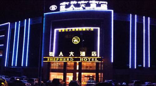 Naqu China Booking Discount booking.com