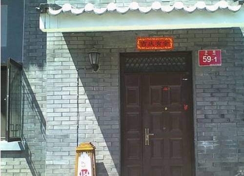 Simataicun China Booking Discount booking.com