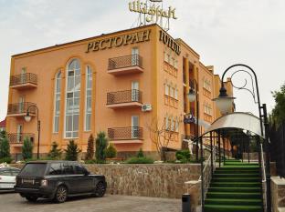 Sumy Ukraine Booking Discount agoda.com