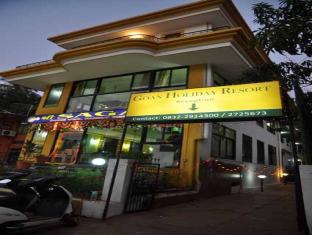 Goa India Booking Discount agoda.com