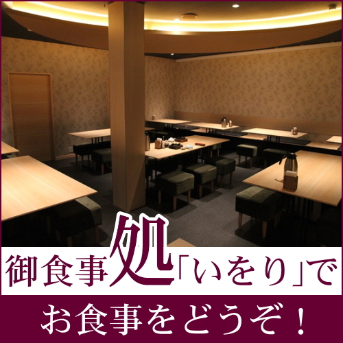 Iwakuni Japan Booking Discount agoda.com