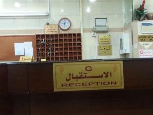 Mecca Saudi Arabia Booking Discount agoda.com