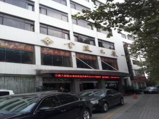 Nanjing China Booking Discount agoda.com