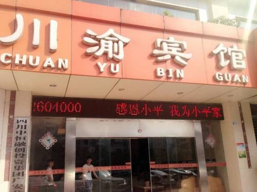 Guang'an China Booking Discount booking.com