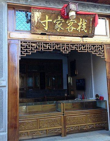 Tengchong China Booking Discount booking.com