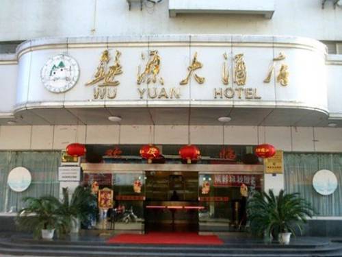 Wuyuan China Booking Discount booking.com
