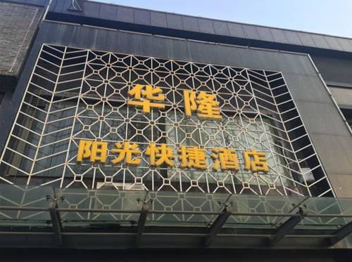 Hua China Booking Discount booking.com