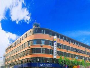 Shanghai China Booking Discount agoda.com