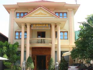 Siem Reap Cambodia Booking Discount agoda.com
