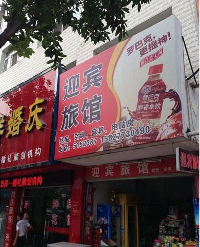 Jingzhou Chine Réservation Réduction booking.com