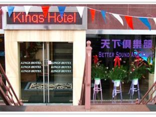 New York (NY) United States Booking Discount agoda.com