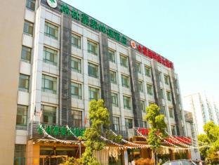 Wuxi China Booking Discount agoda.com