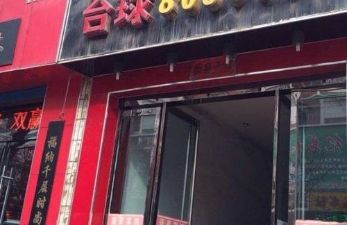 Yuxian Chine Réservation Réduction booking.com