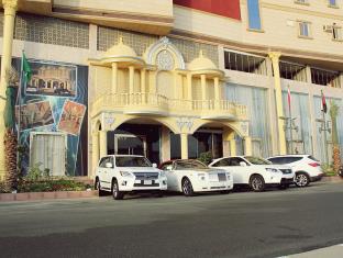 Jeddah Saudi Arabia Booking Discount agoda.com