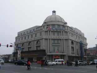 Suzhou China Booking Discount agoda.com