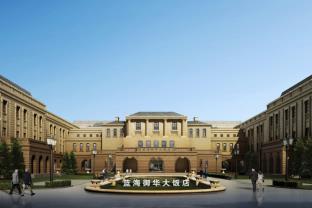 Dongying China Booking Discount agoda.com