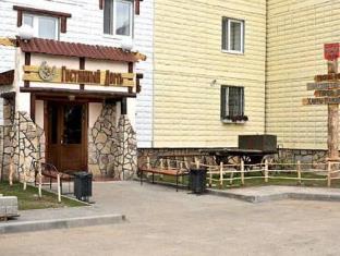 Tobolsk Russia Booking Discount agoda.com