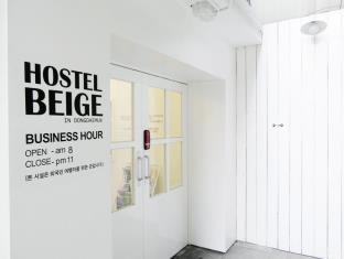 Seoul South Korea Booking Discount agoda.com