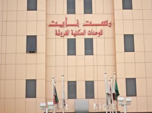 Riyadh Saudi Arabia Booking Discount agoda.com