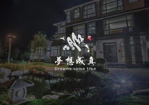 Yilan Taiwan Booking Discount agoda.com