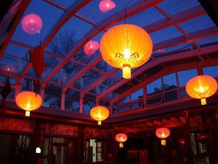 Beijing China Booking Discount agoda.com