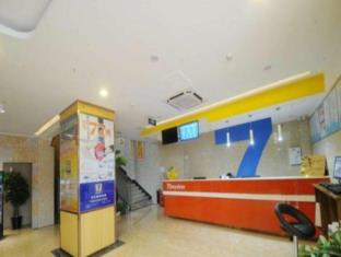 Deyang China Booking Discount agoda.com