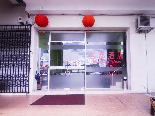 Kuching Malaysia Booking Discount agoda.com