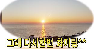 Gangneung-si South Korea Booking Discount agoda.com