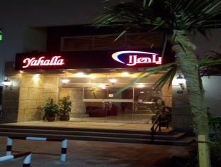 Jeddah Saudi Arabia Booking Discount agoda.com