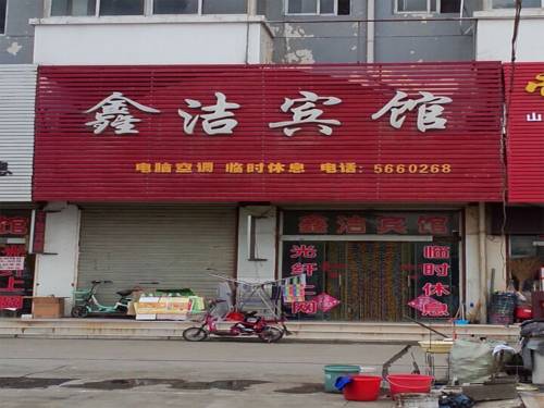 Tengzhou China Booking Discount booking.com