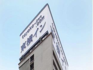 Osaka Japan Booking Discount agoda.com