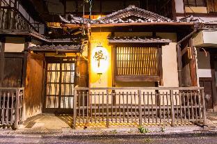 Kyoto Japan Booking Discount agoda.com