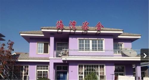 Guojiagou China Booking Discount booking.com