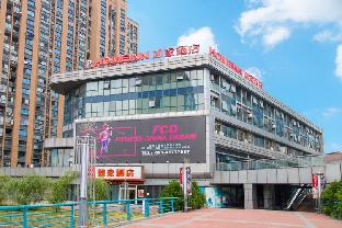 Shanghai China Booking Discount agoda.com