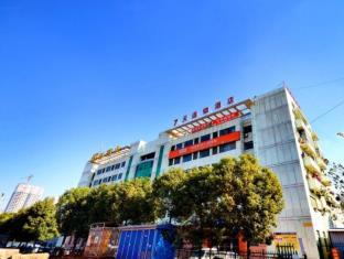 Wuhan China Booking Discount agoda.com